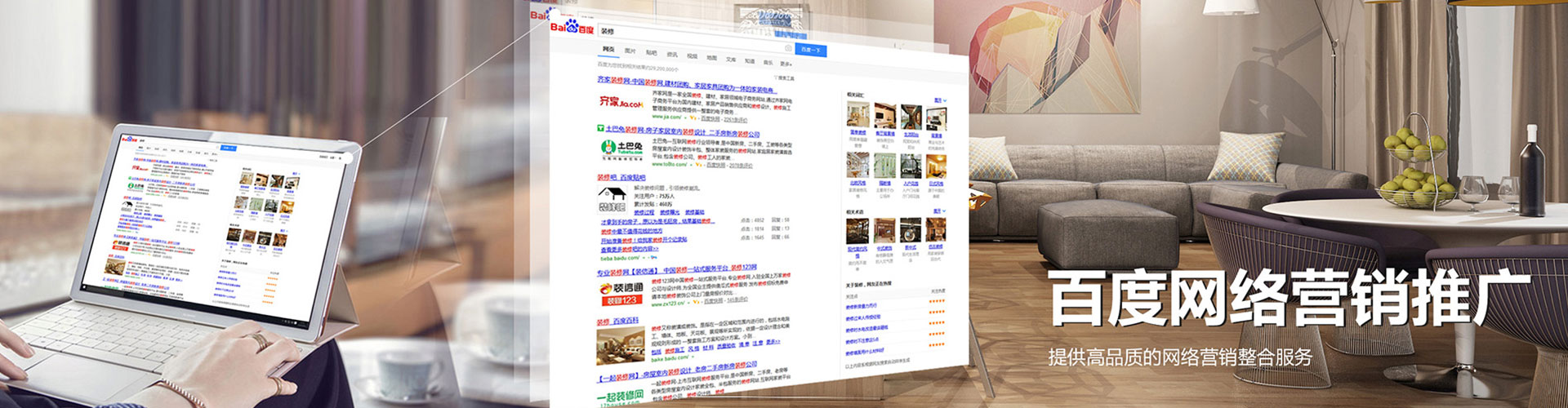 嘉义百度开户高返点