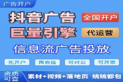 快手信息流广告在行业中的应用案例