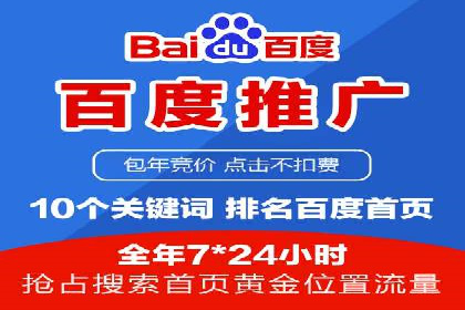 竞价排名案例：优化创意广告内容