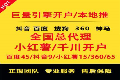 案例分析：SEM营销在竞争激烈行业的应用
